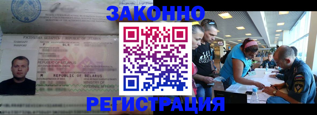 пропишу в квартире в Крыму